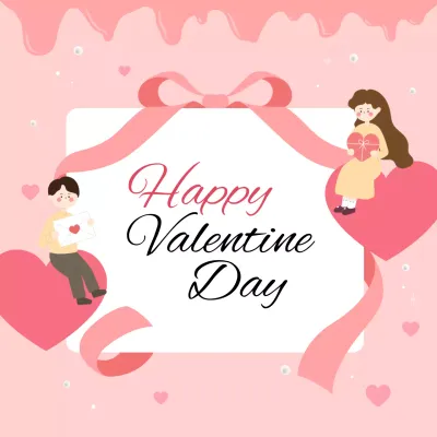 해피 발렌타인 데이