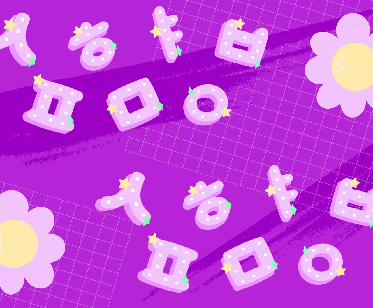 보라 아기자기한 패턴 디자인