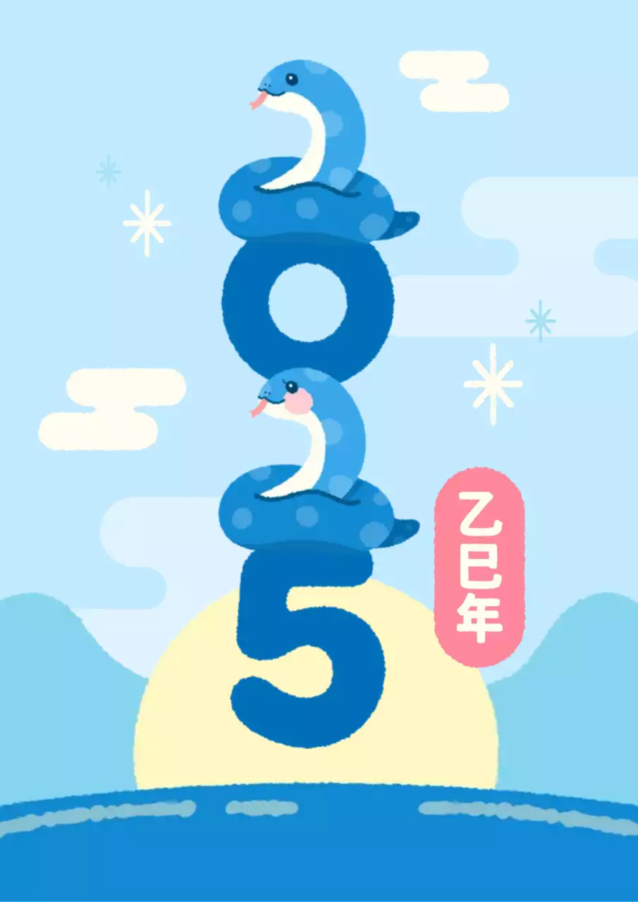 하늘색 아기자기한 새해 엽서