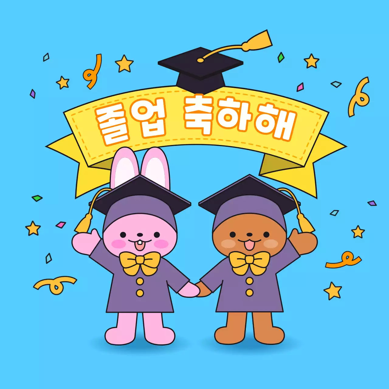 하늘색 아기자기한 졸업 기념