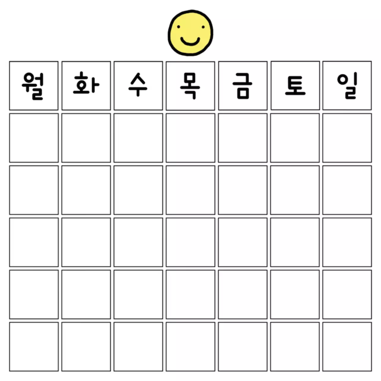 심플 달력 일정표