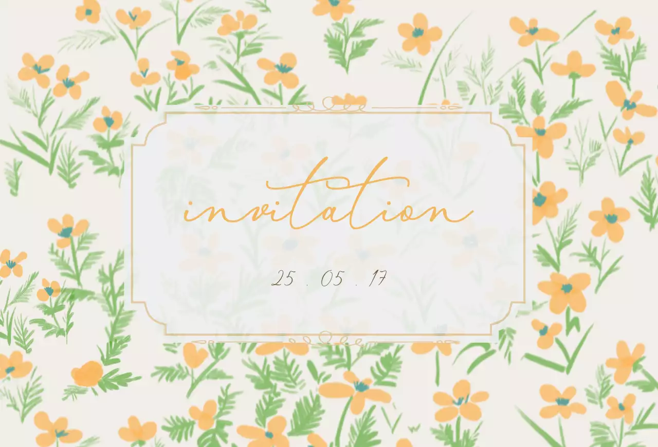 베이지 빈티지 초대장 행사