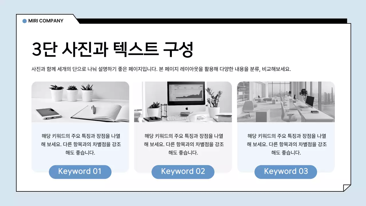 하늘색 기본 보고서 분석