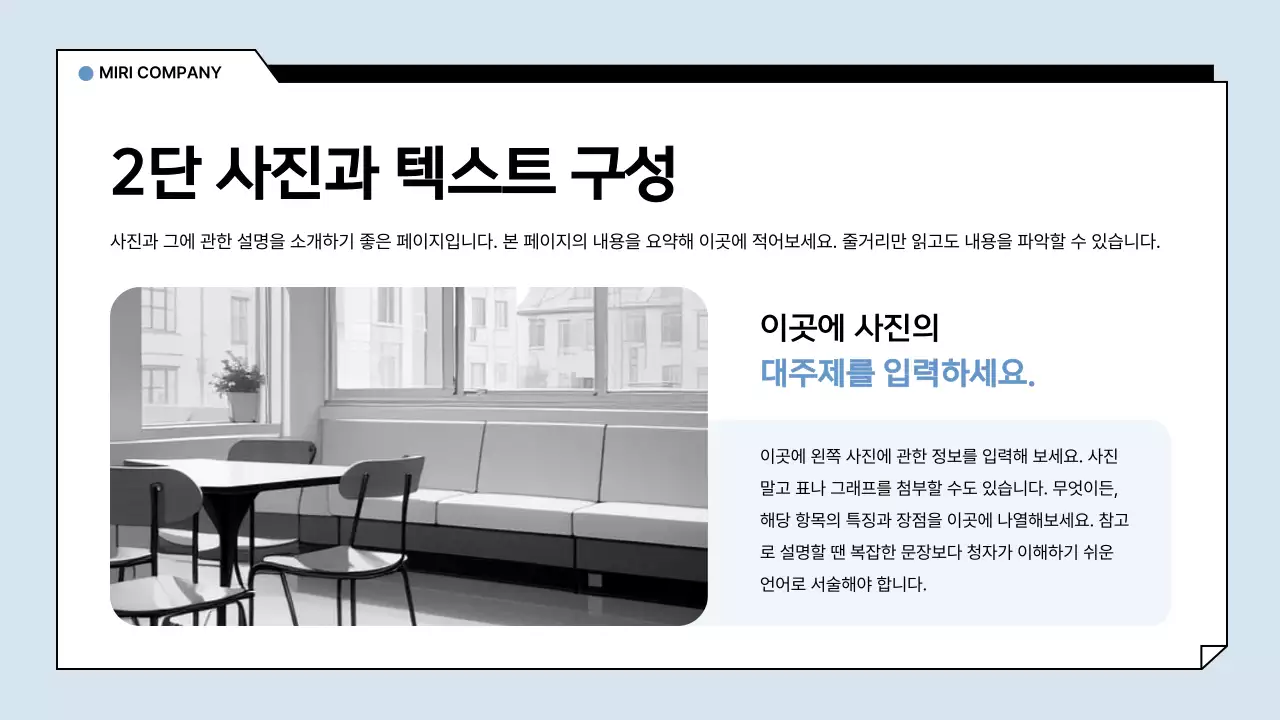 하늘색 기본 보고서 분석