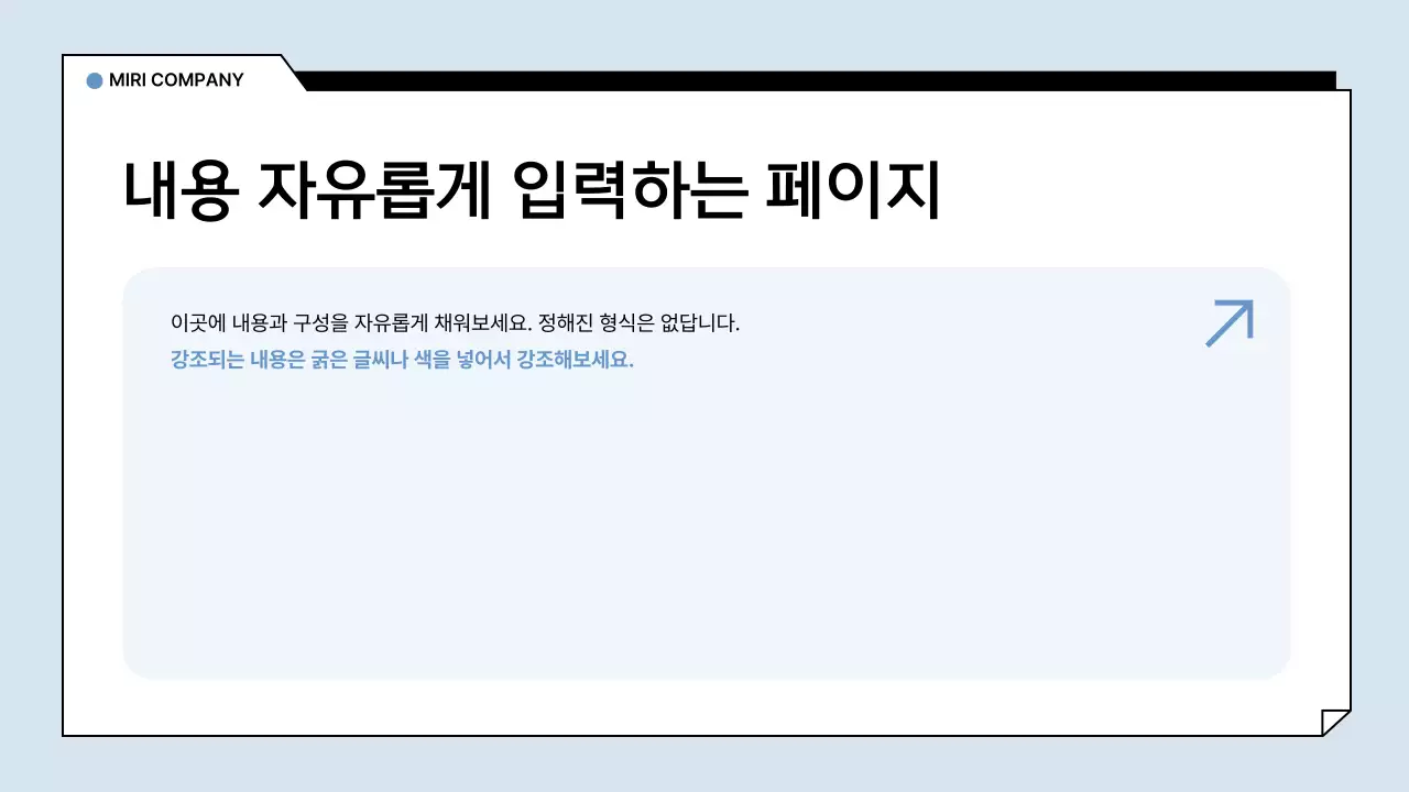 하늘색 기본 보고서 분석