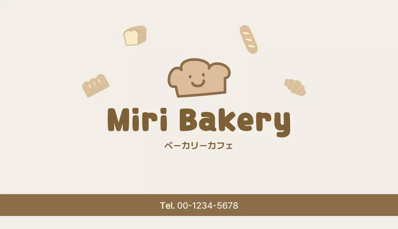 ベージュ色のかわいいショップカード