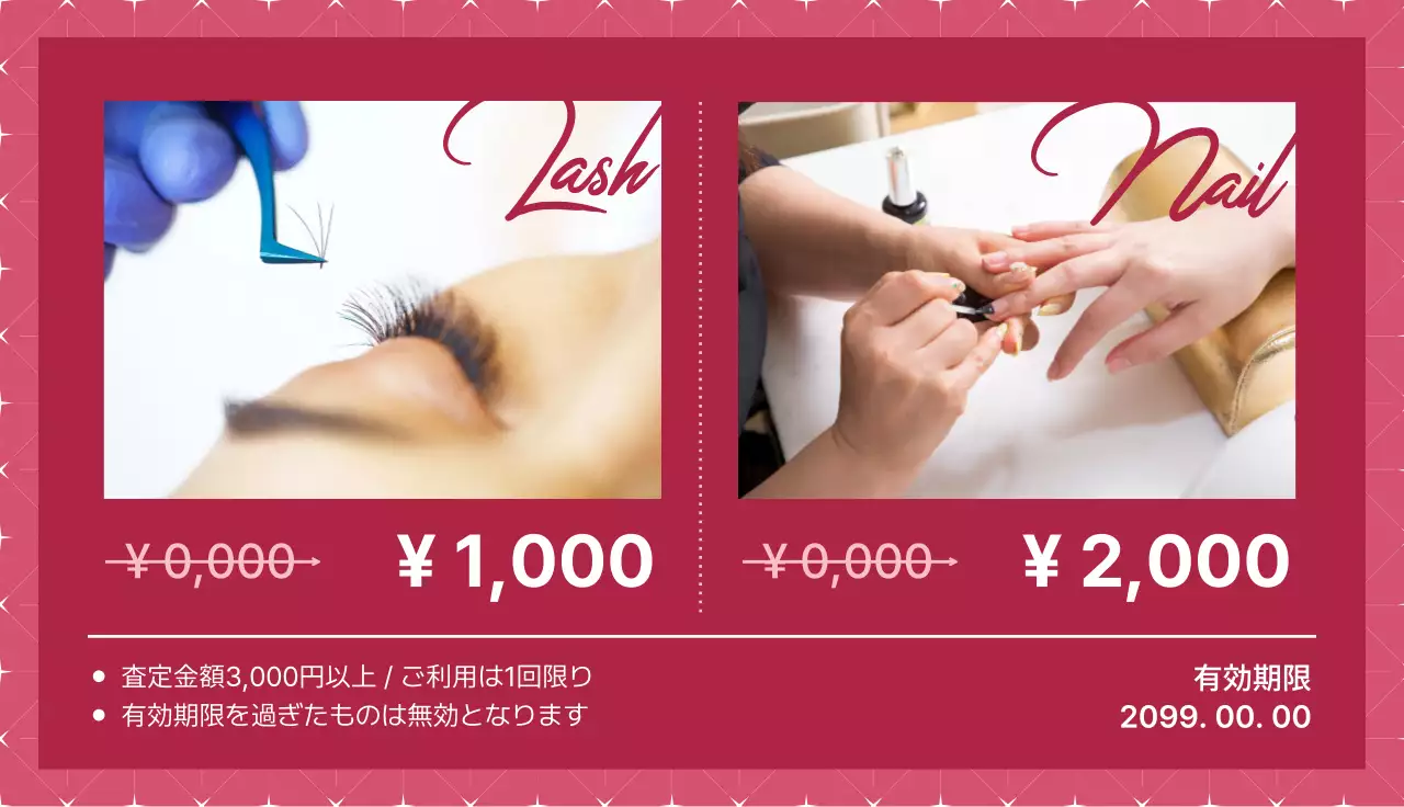 紫色のシンプルなクーポンショップカード