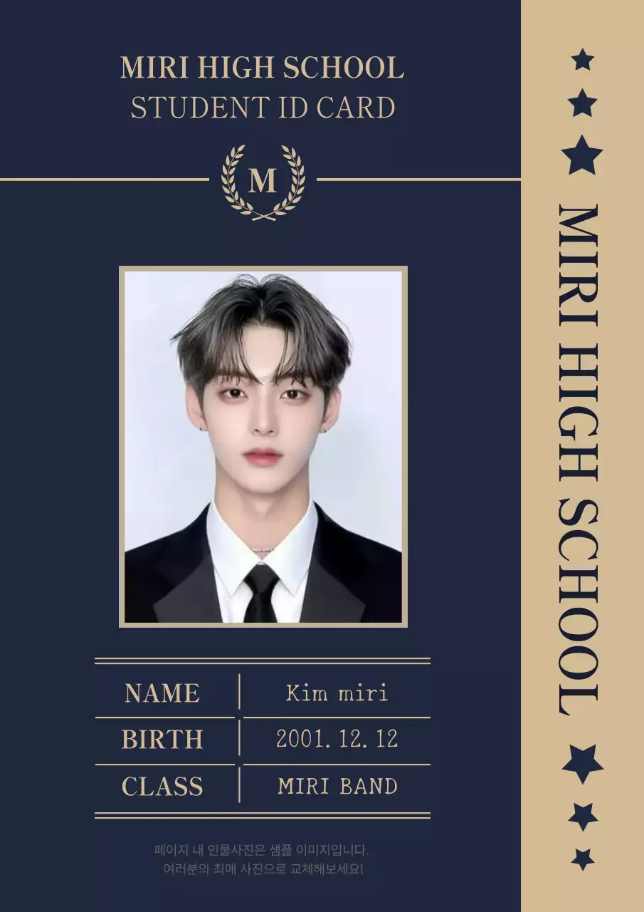 검정 심플 학생증 명함