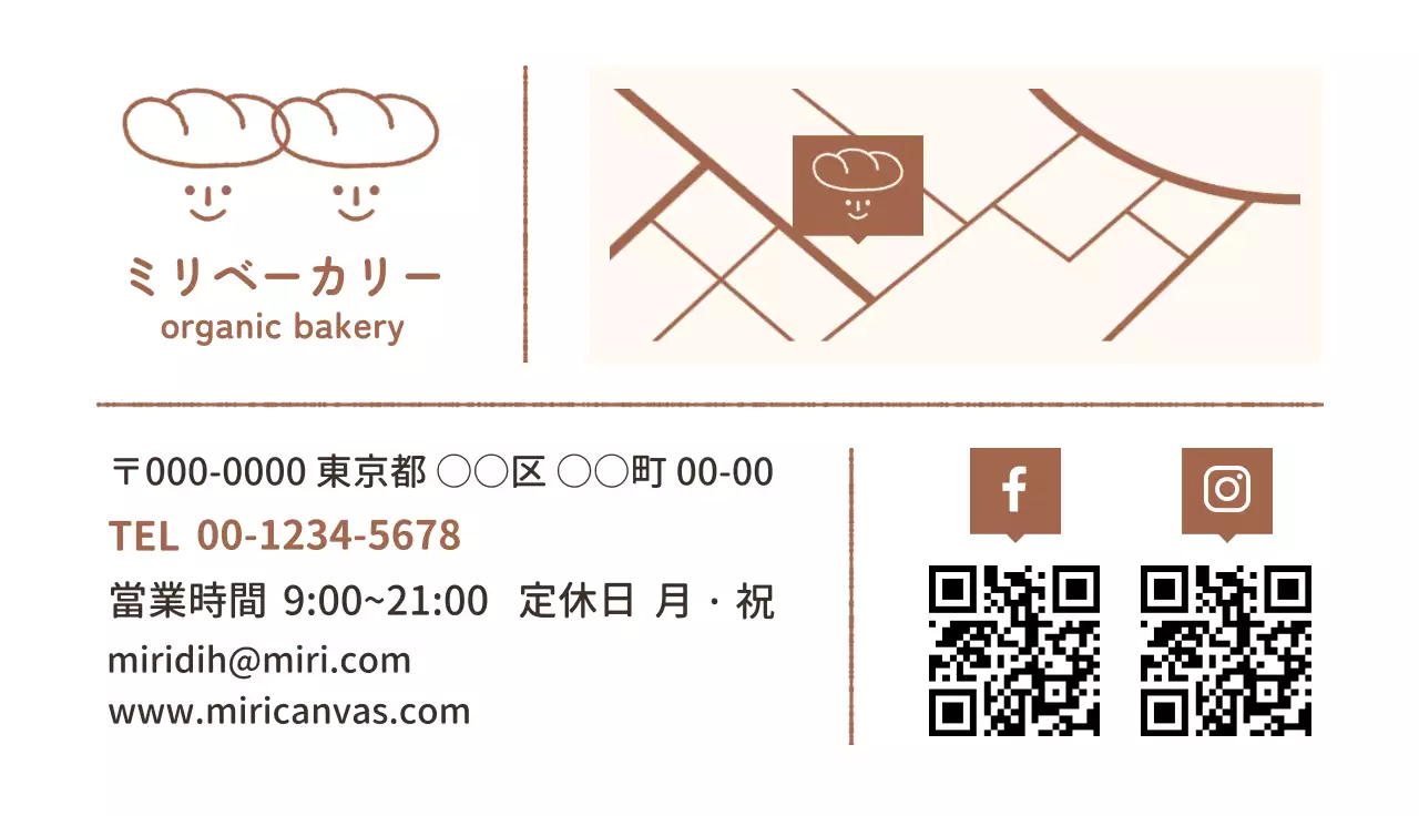 ベージュのかわいい販促用名刺