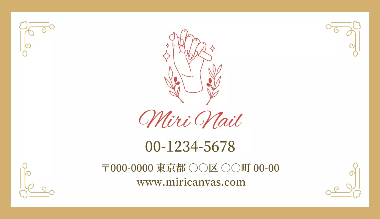 ベージュ 上品 ネイル クーポン