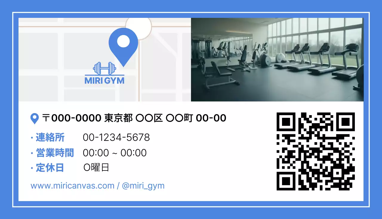 青色のモダンなジムショップカード