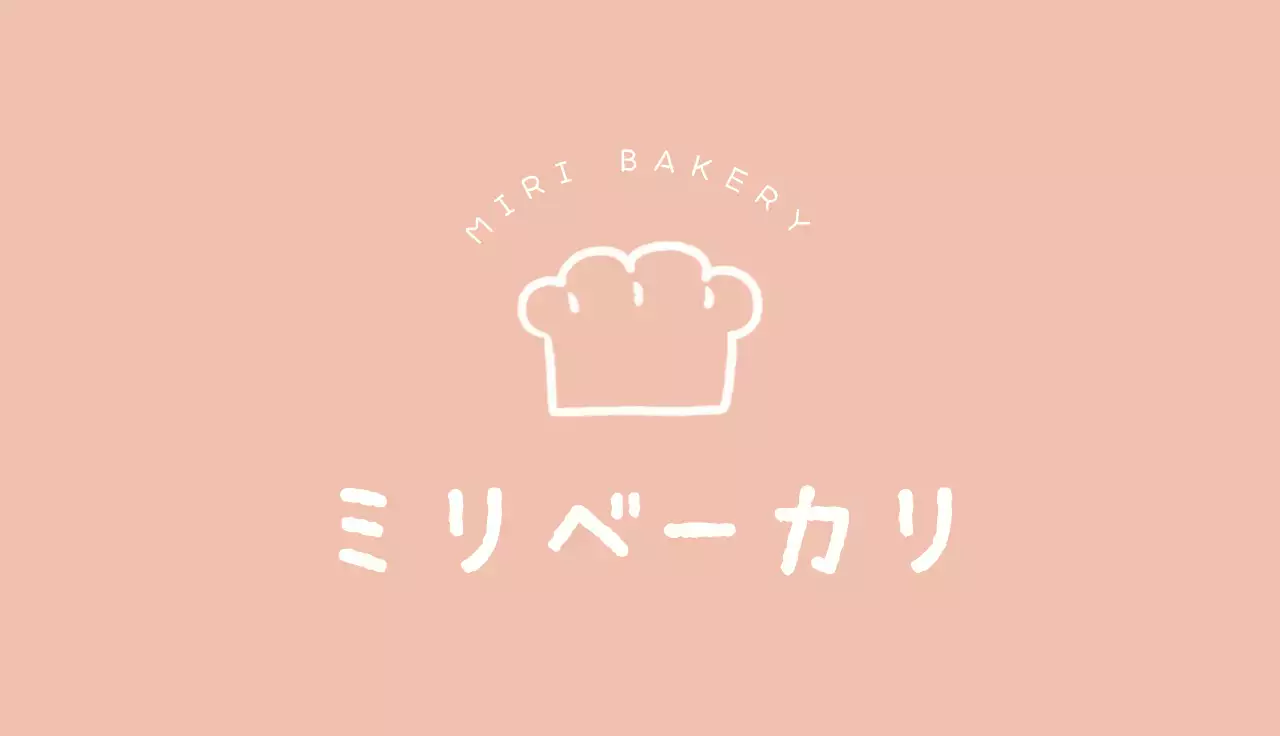 ピンク かわいい ベーカリ ショップカード