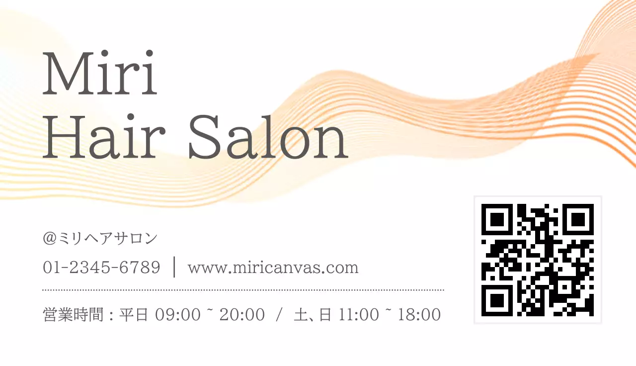 オレンジ シンプル ヘアサロン クーポン