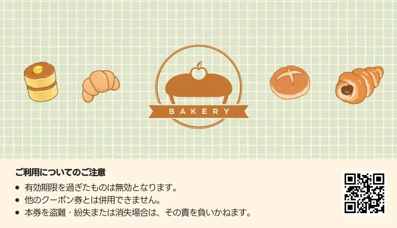 緑 シンプル 飲食店 クーポン