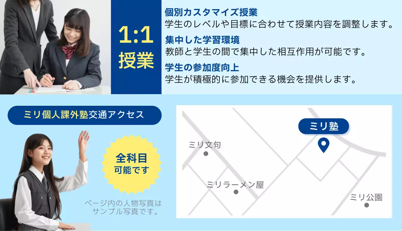 青 シンプル 教育 チラシ