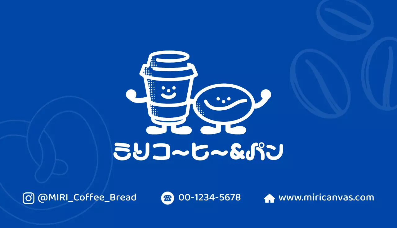 青かわいいショップカード