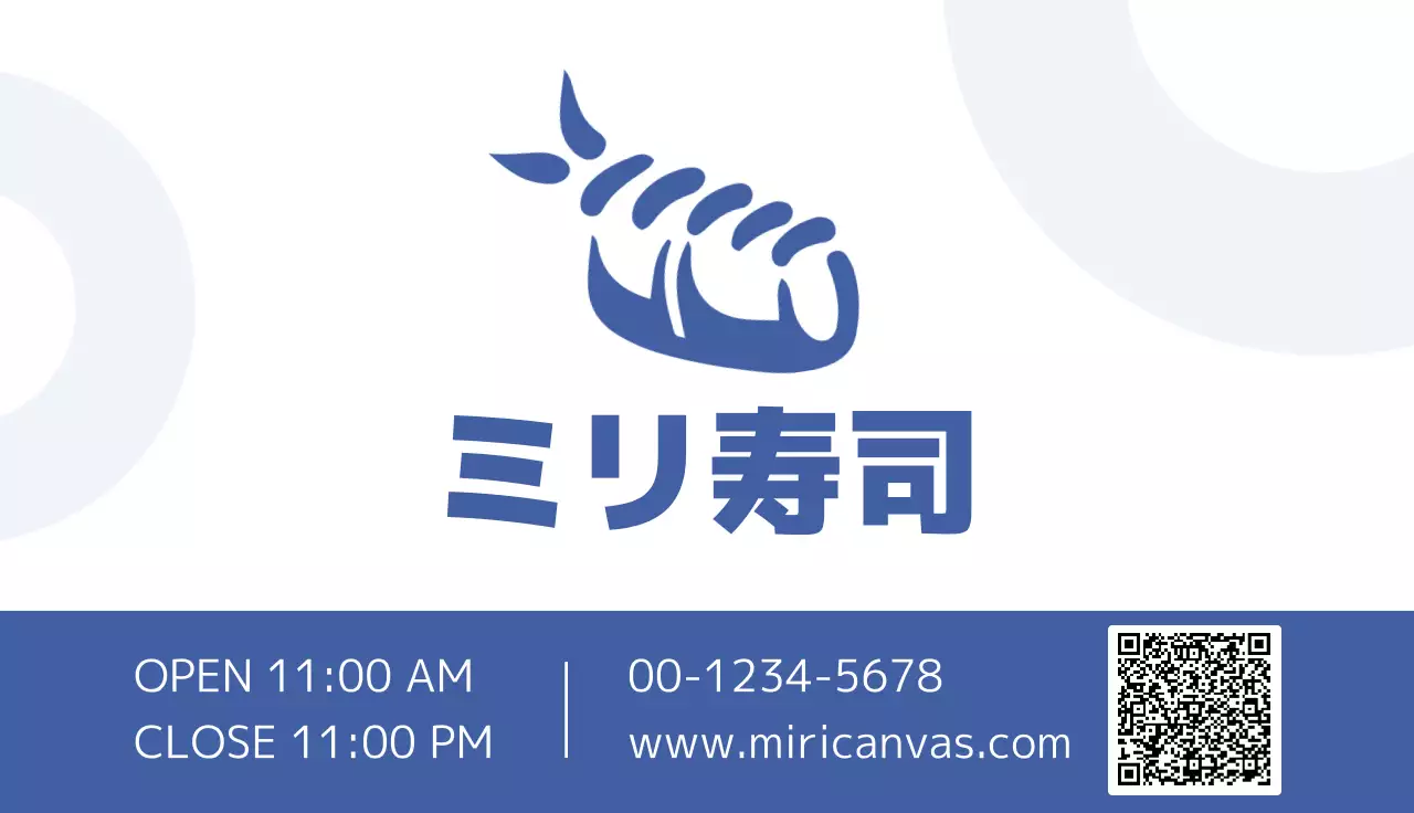 青 シンプル クーポン チラシ