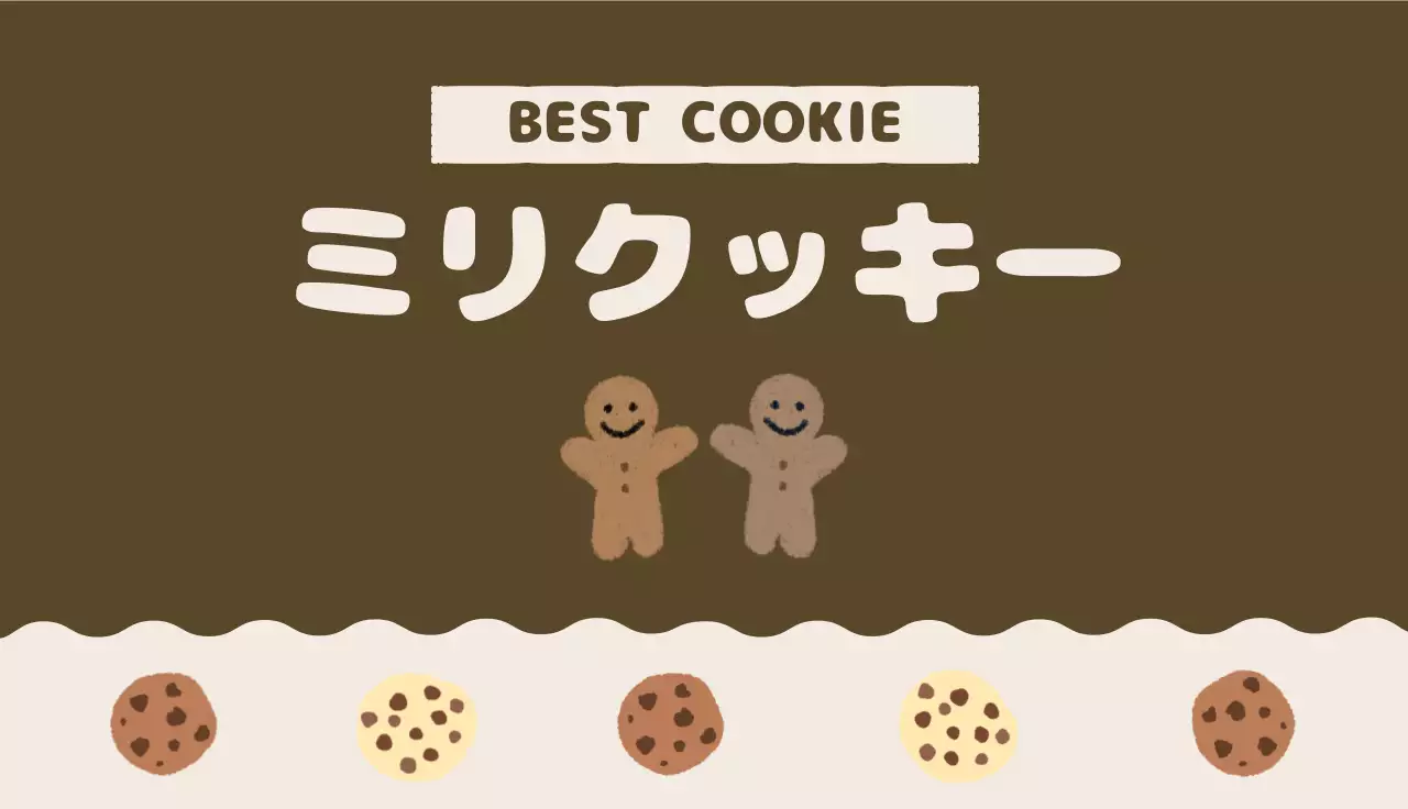 ベージュ シンプル カフェ 名刺