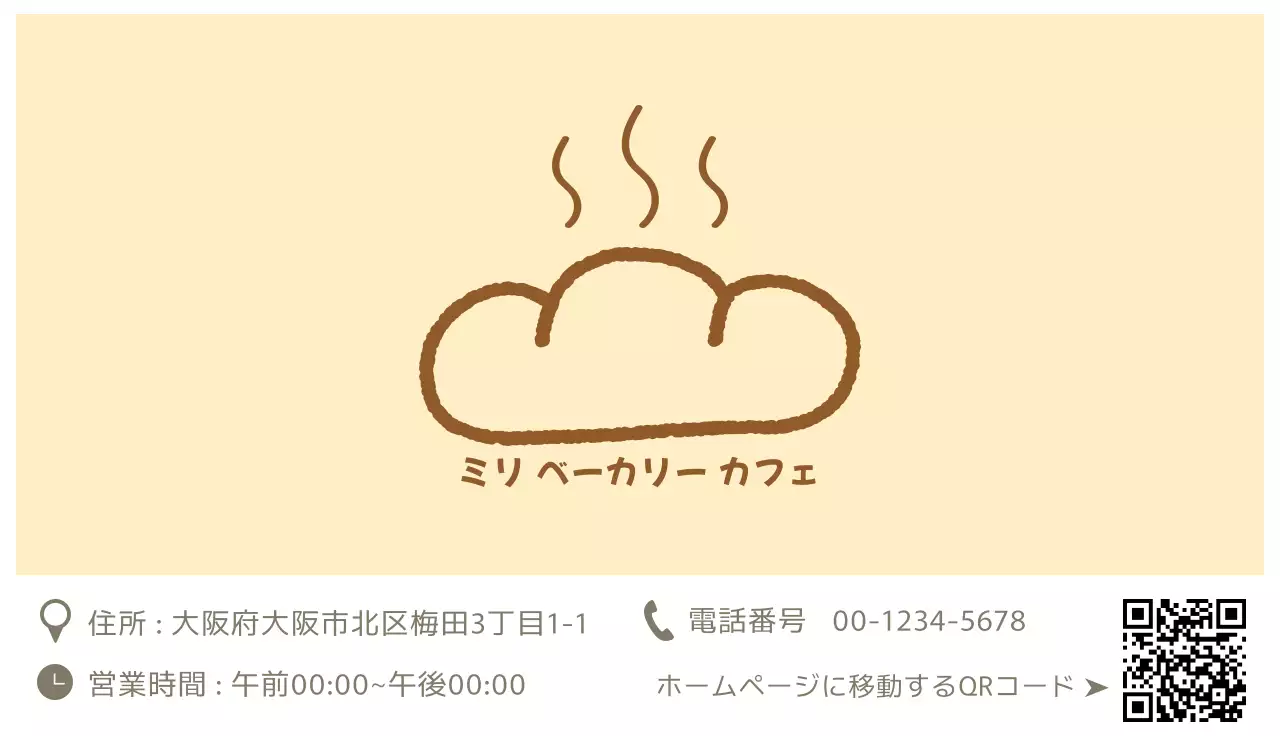 ベージュのシンプルなカフェクーポン