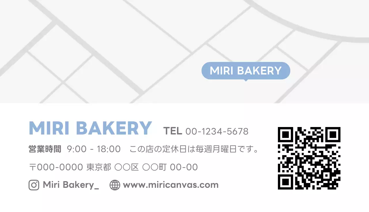 青色のシンプルなベーカリーのショップカード