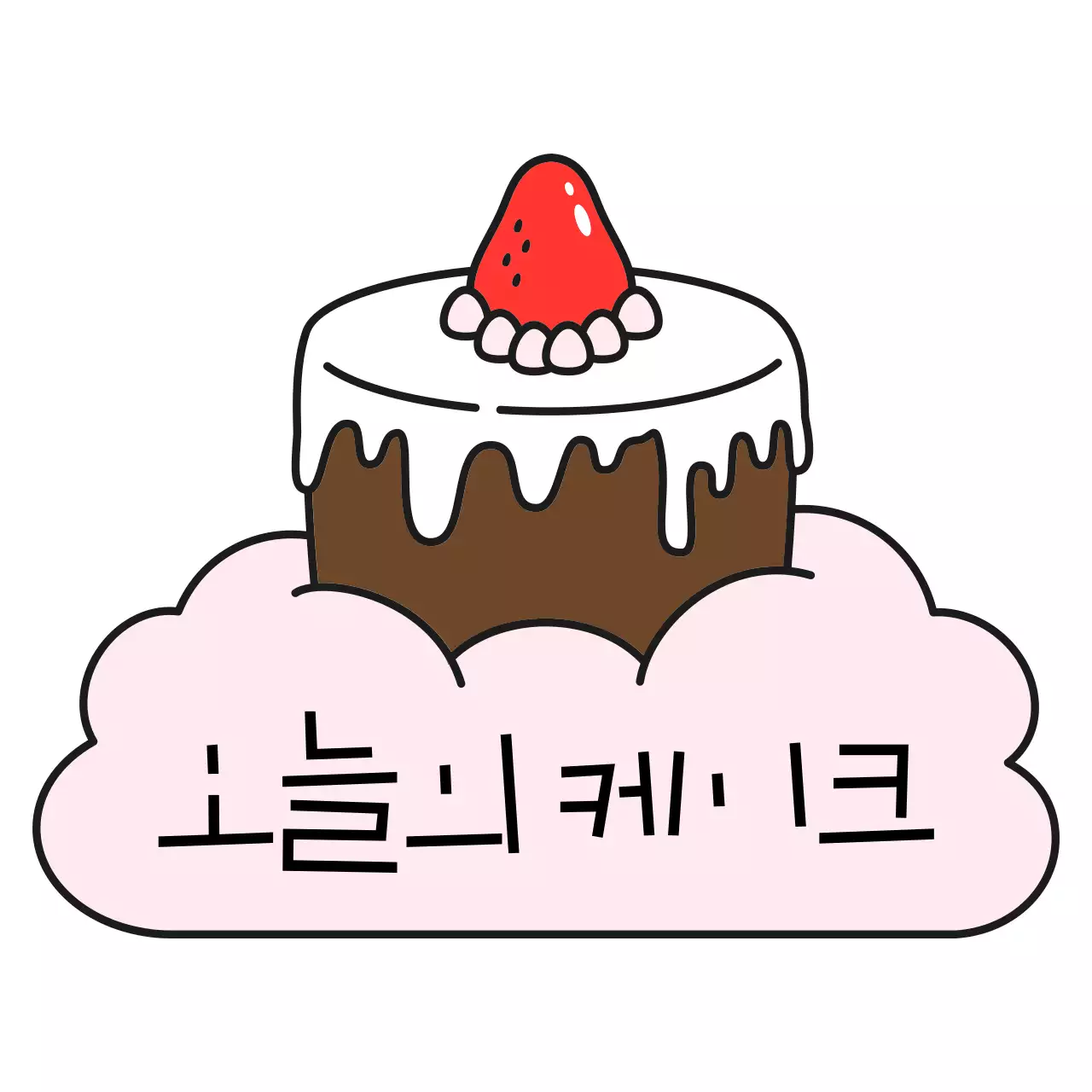 핑크 아기자기한 디저트 스티커