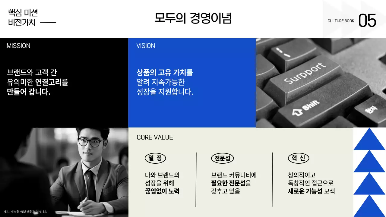 회색 모던 회사소개서 정보 전달