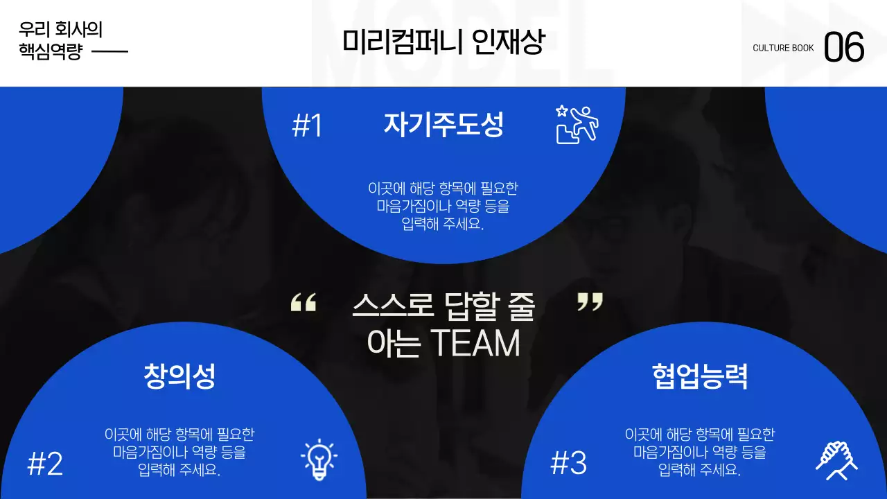 회색 모던 회사소개서 정보 전달