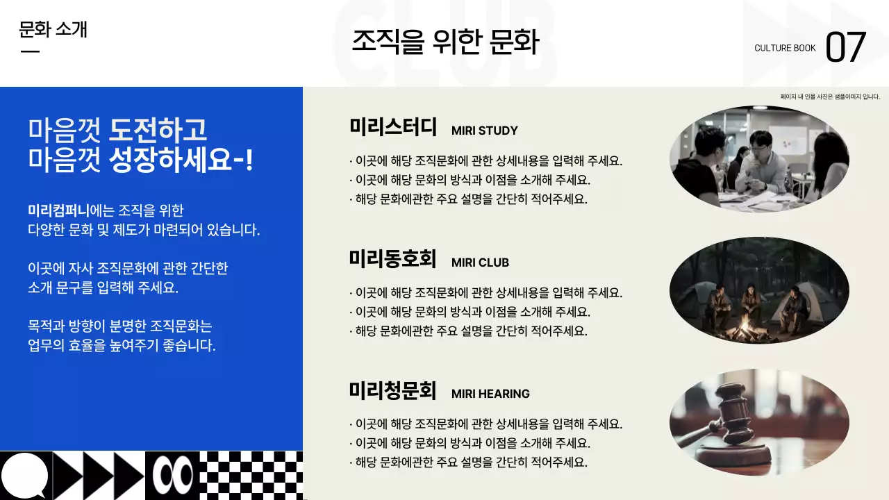 회색 모던 회사소개서 정보 전달