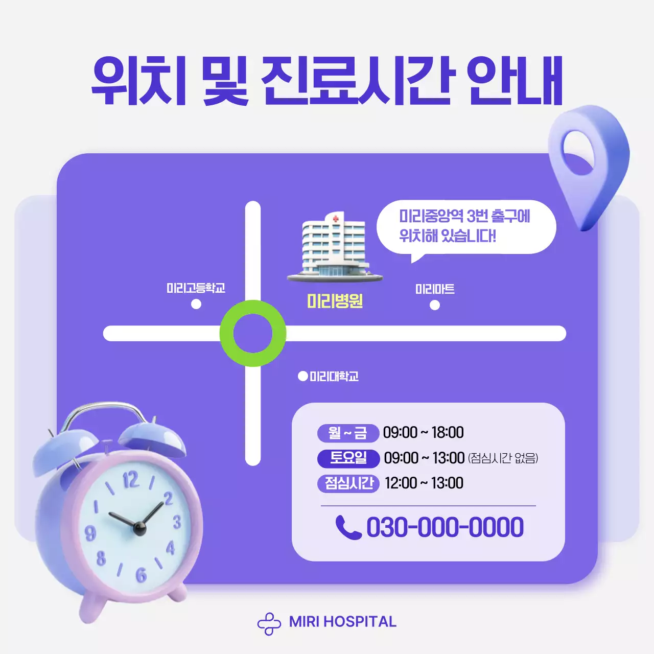 보라 모던 의료 기기 홍보