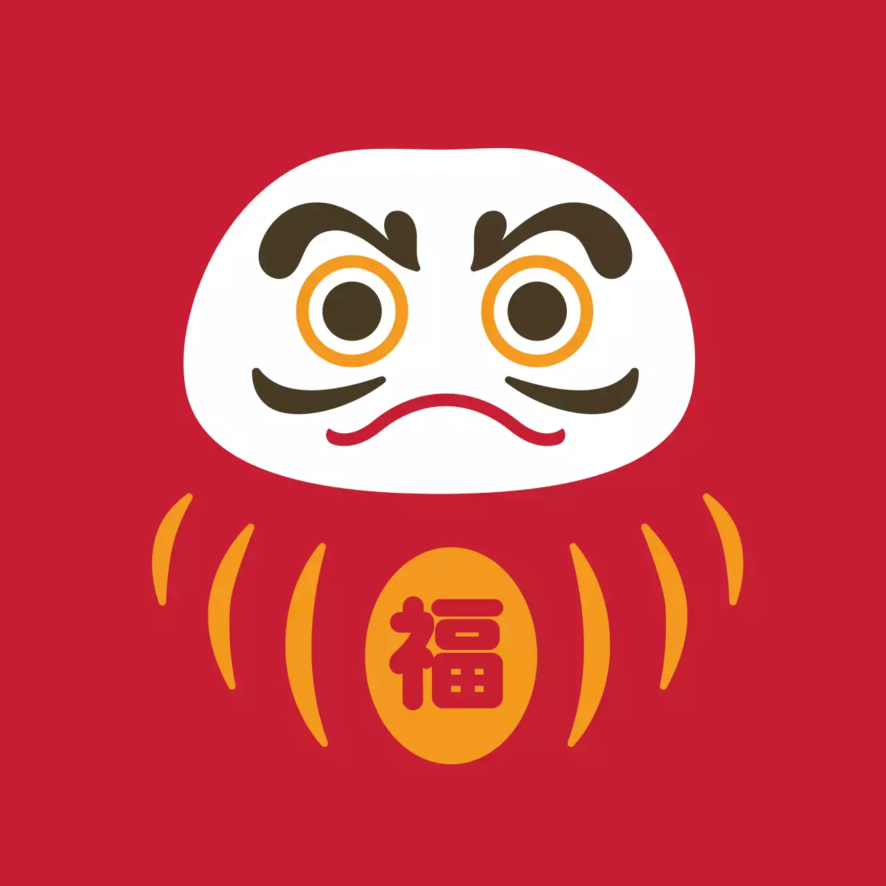 赤 シンプル 伝統 だるま