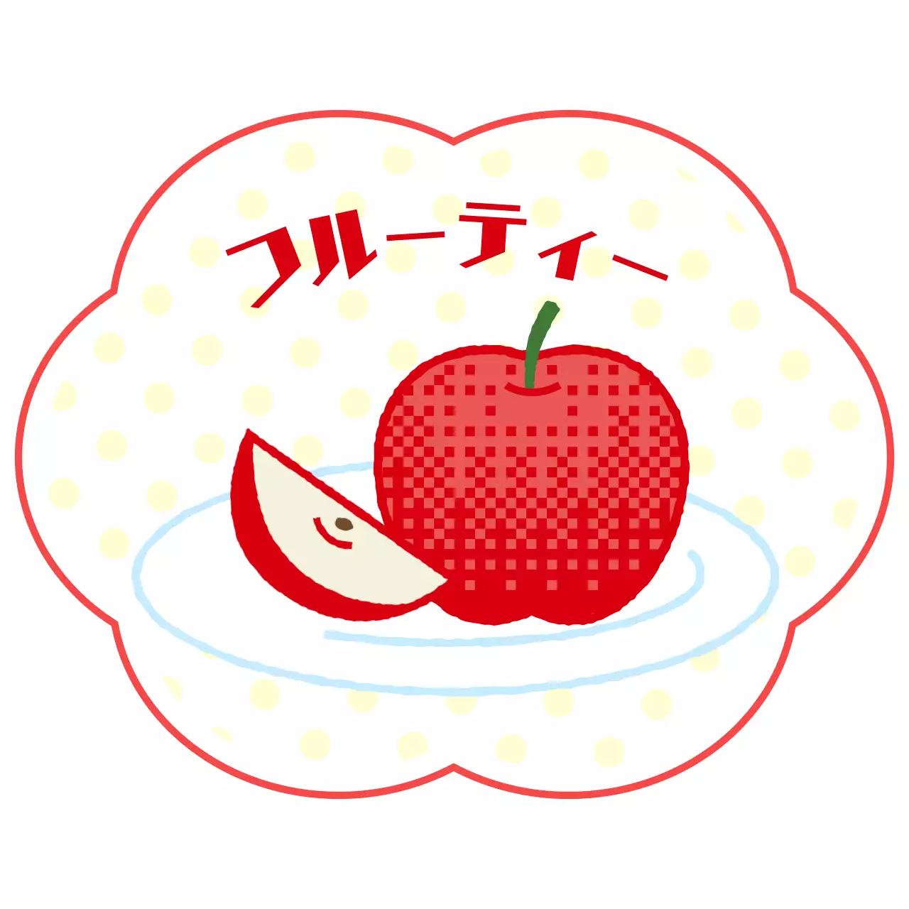 赤 かわいい フルーツ ラベル