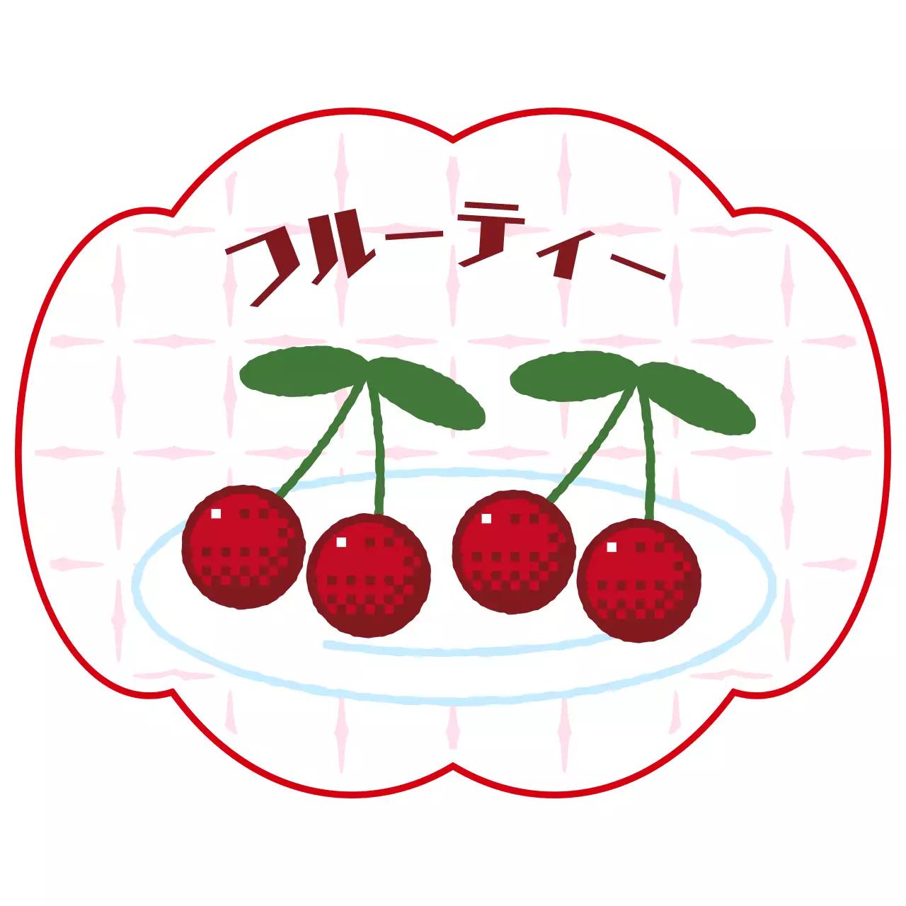 赤 ポップ フルーツ ラベル