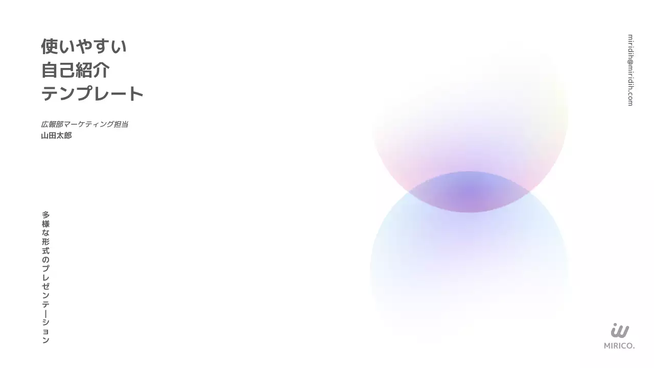 グレー シンプル テンプレート 自己紹介 プレゼンテーション