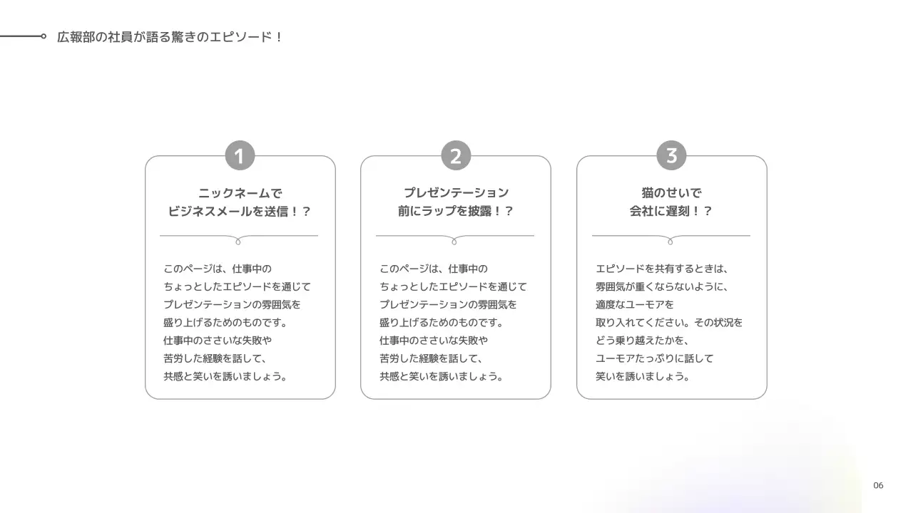 グレー シンプル テンプレート 自己紹介 プレゼンテーション