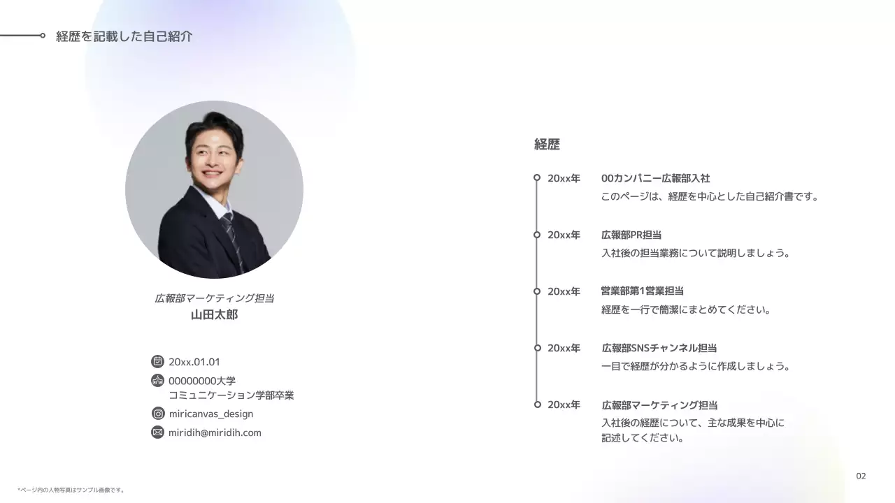 グレー シンプル テンプレート 自己紹介 プレゼンテーション