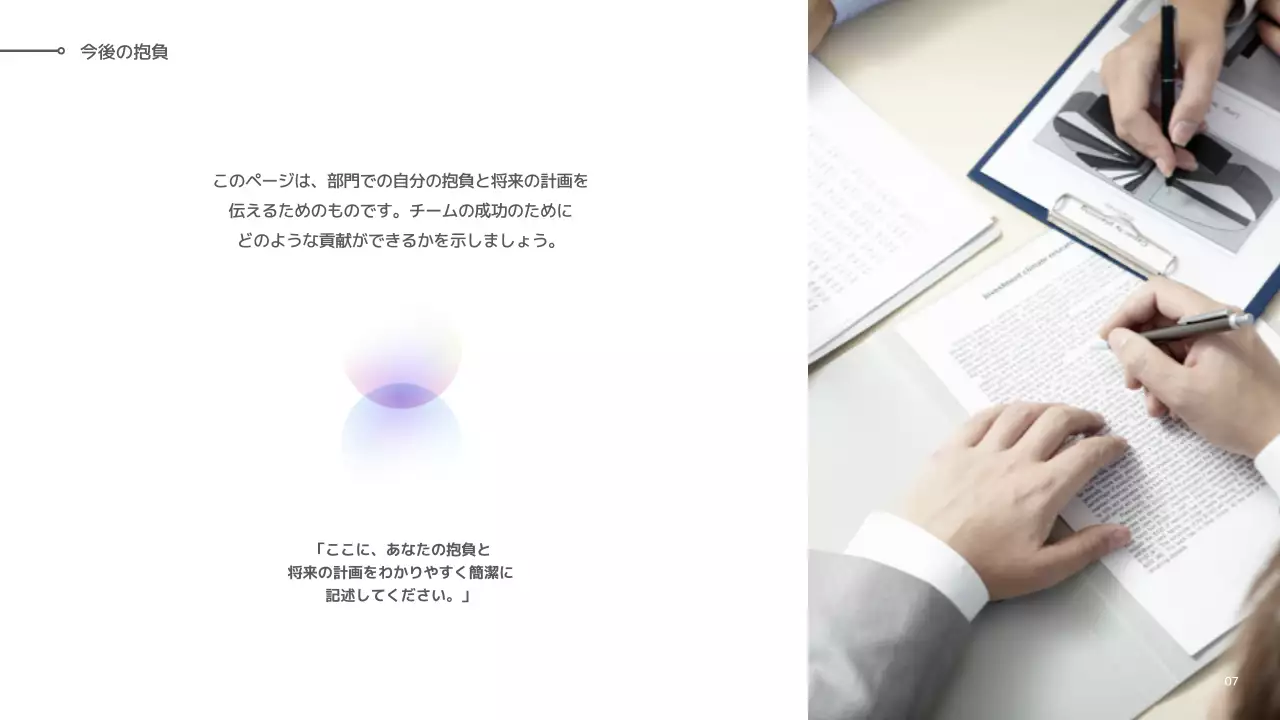 グレー シンプル テンプレート 自己紹介 プレゼンテーション