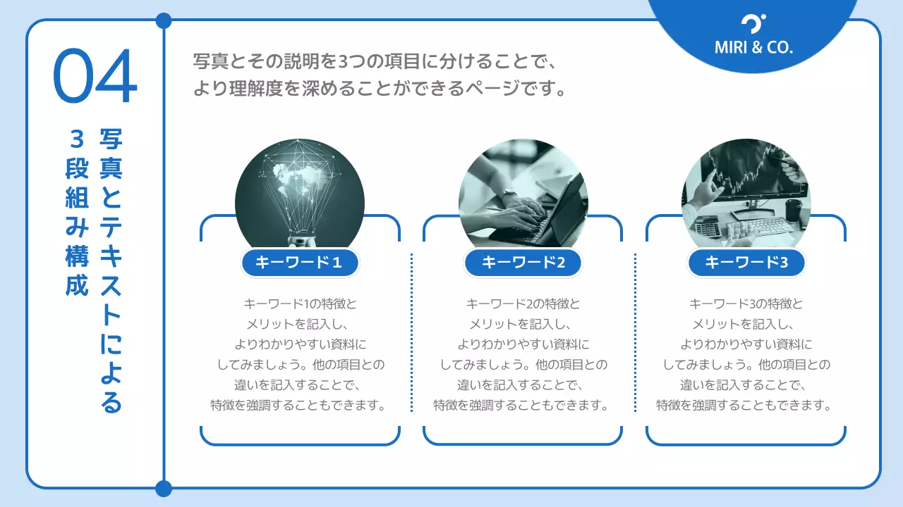 白 シンプル ドキュメント プレゼンテーション