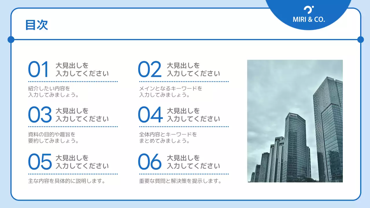 白 シンプル ドキュメント プレゼンテーション