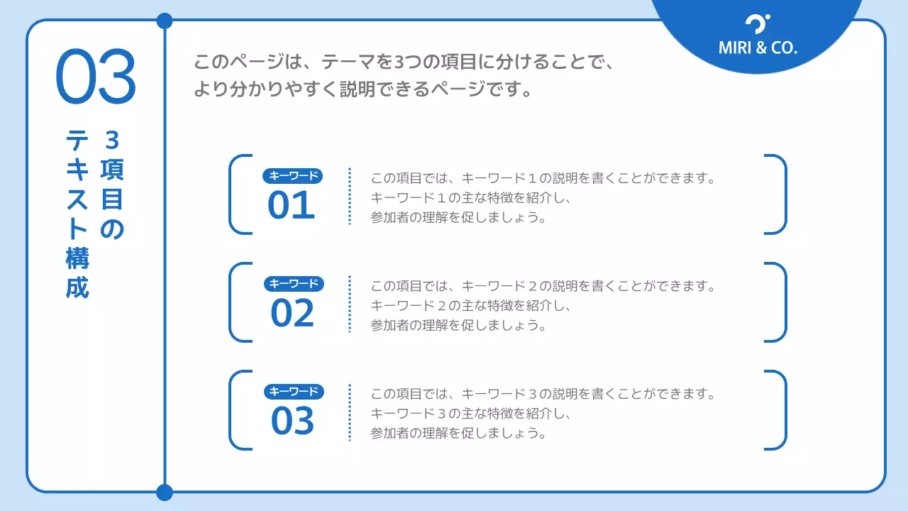 白 シンプル ドキュメント プレゼンテーション