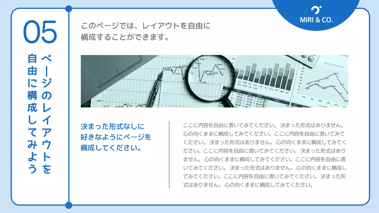 白 シンプル ドキュメント プレゼンテーション