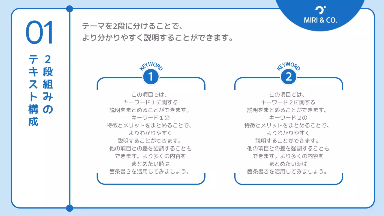 白 シンプル ドキュメント プレゼンテーション