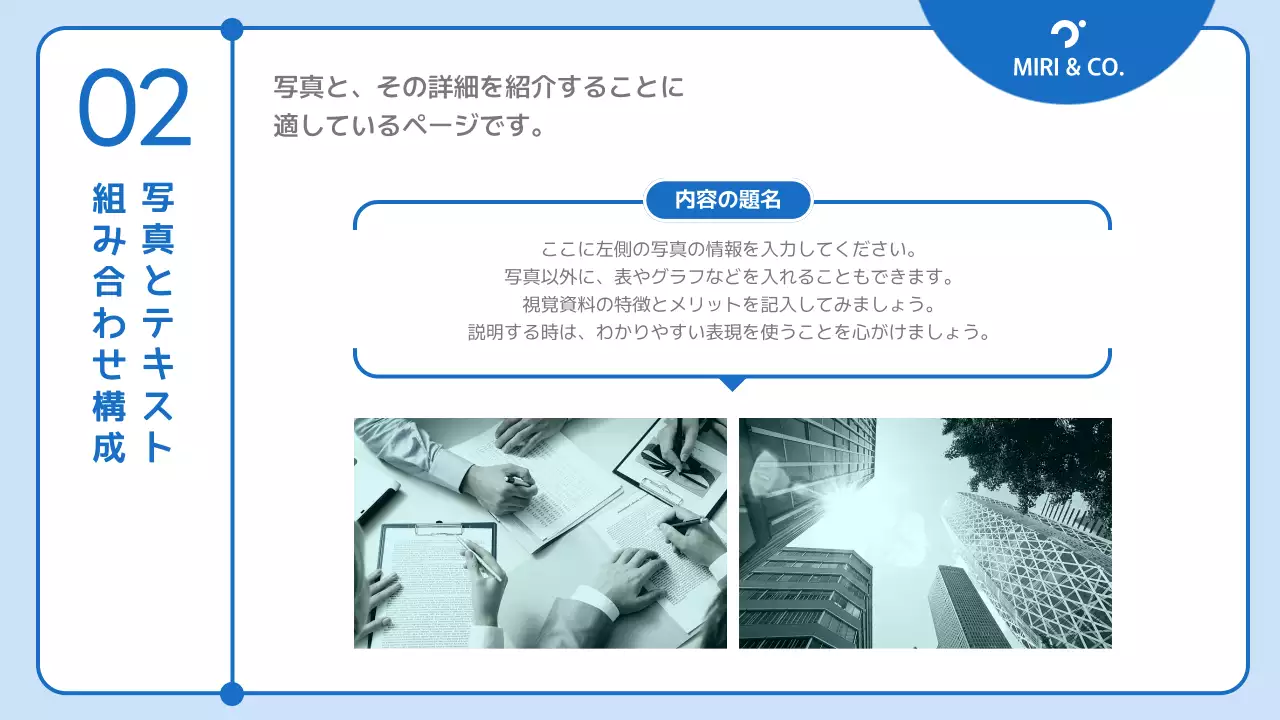 白 シンプル ドキュメント プレゼンテーション