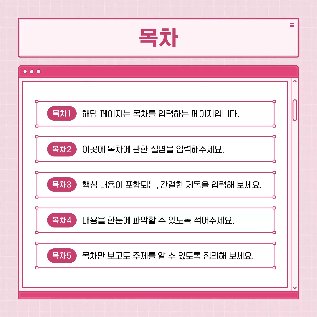 핑크 심플 디자인 광고