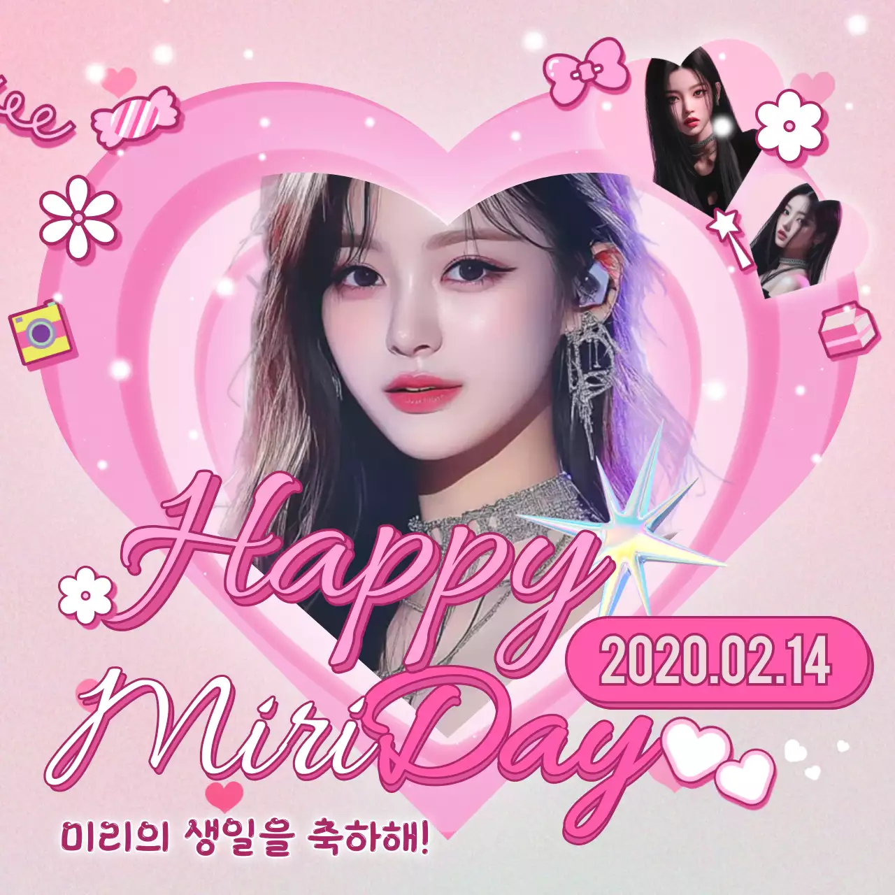 핑크 아기자기한 생일 축전