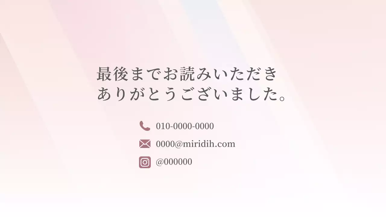 ピンク シンプル プロフィール ポートフォリオ プレゼンテーション