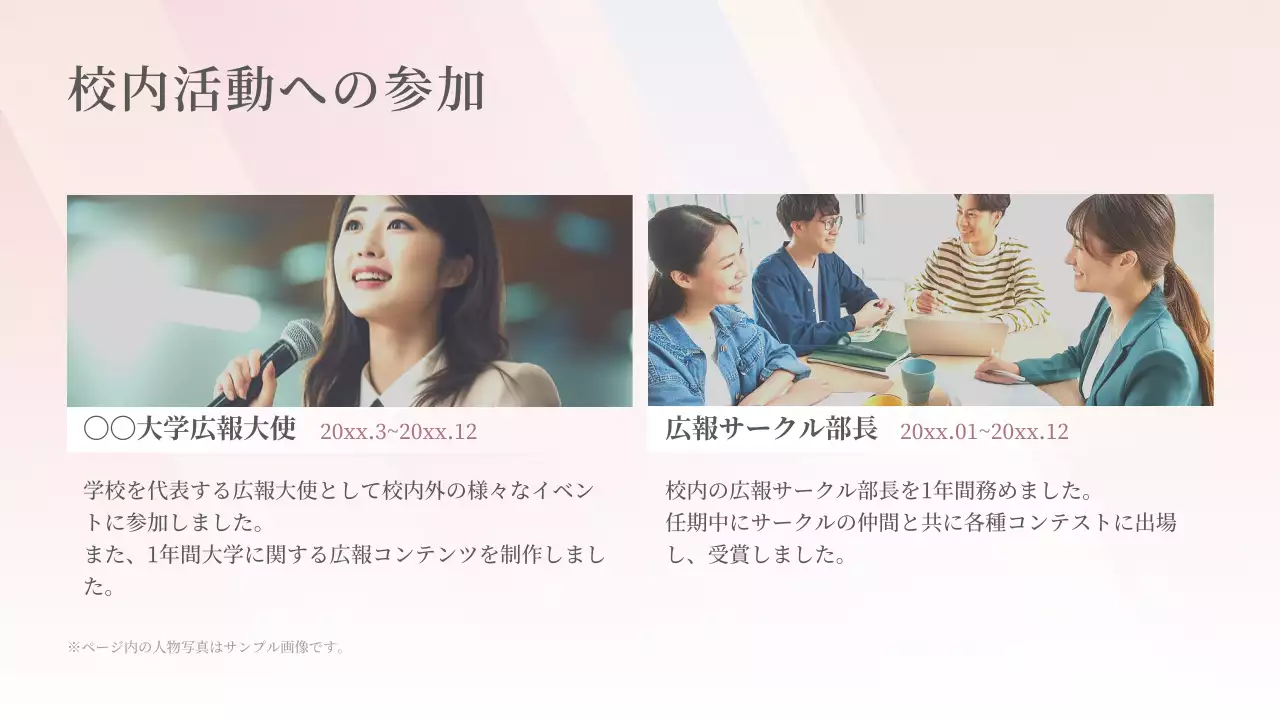 ピンク シンプル プロフィール ポートフォリオ プレゼンテーション