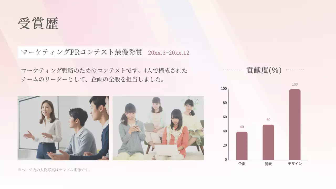 ピンク シンプル プロフィール ポートフォリオ プレゼンテーション