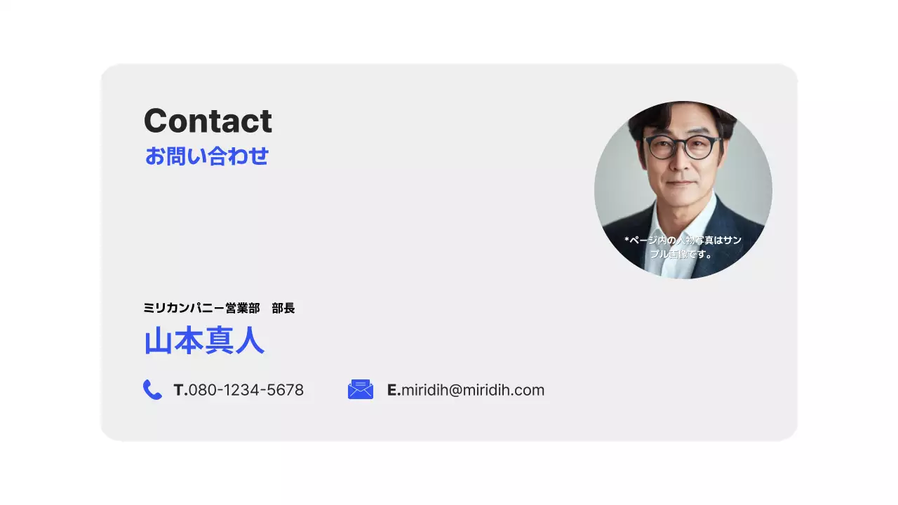 青 シンプル 事業計画書 企画書 プレゼンテーション