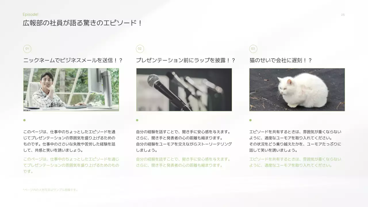 白 シンプル 自己紹介 プレゼンテーション