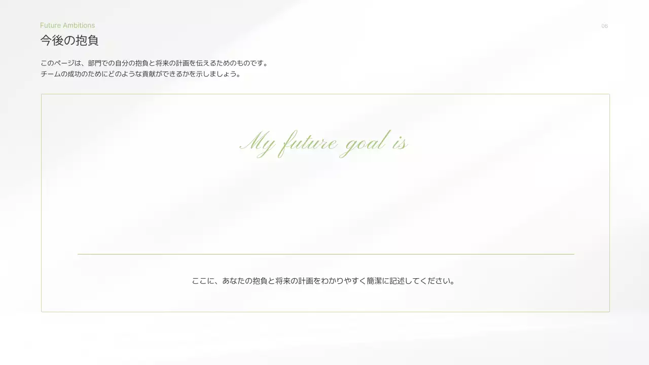 白 シンプル 自己紹介 プレゼンテーション